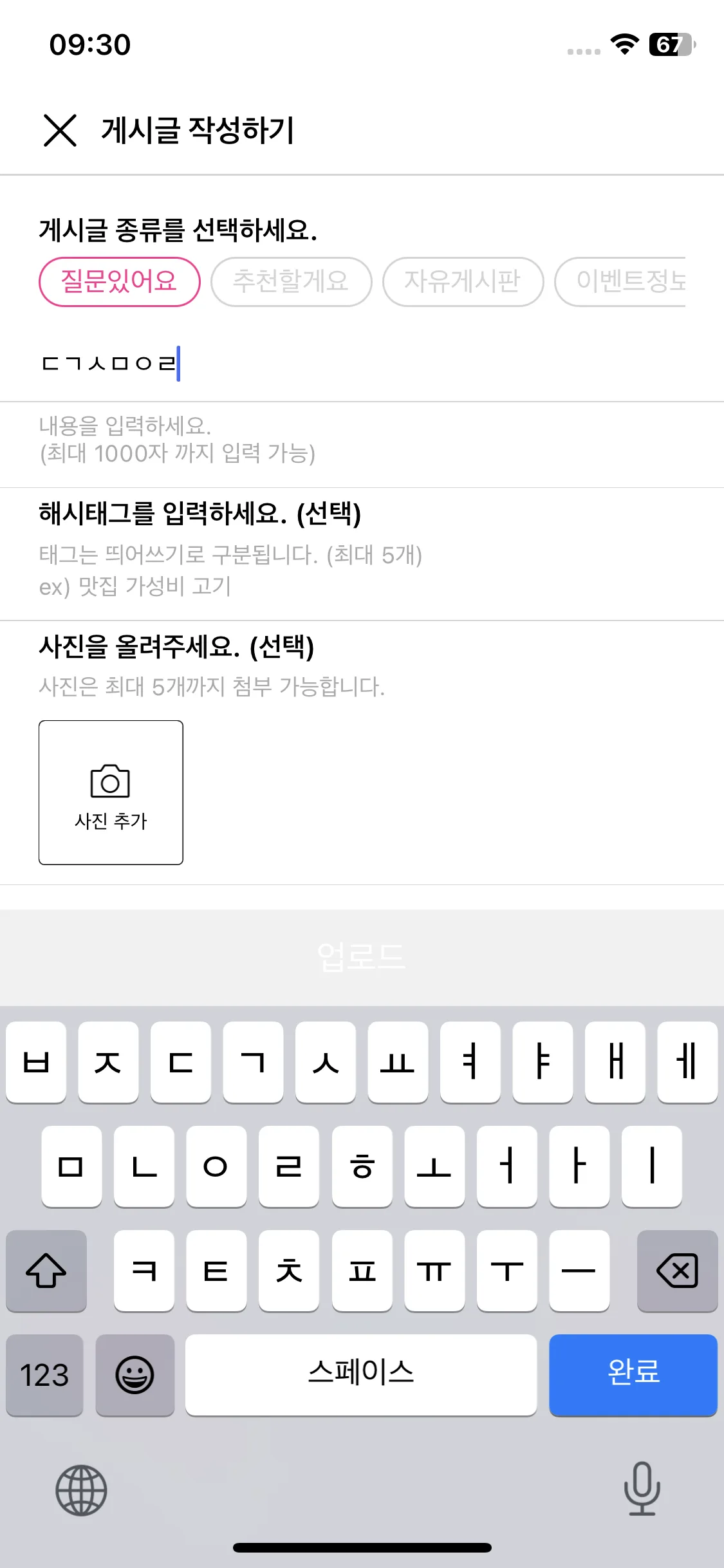 Test Image 9